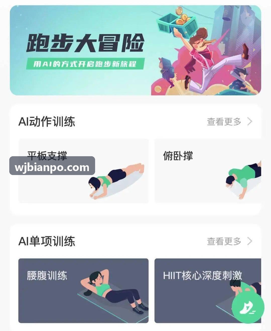 抖圈- 为du而生(中国区)官方网站硬件互联与算法数据面板