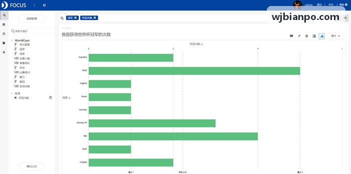 羽毛球高手过招精彩瞬间